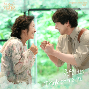 朴智妍被c到高潮下不了床
