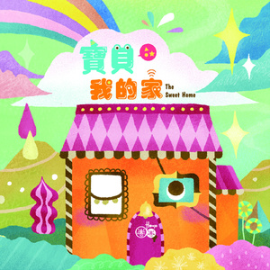 朴智妍被c到高潮下不了床
