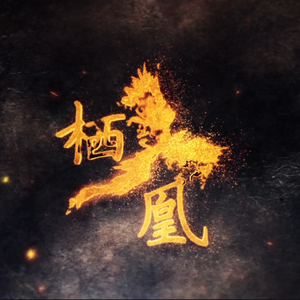 朴智妍被c到高潮下不了床
