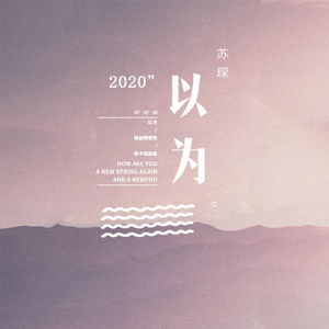 朴智妍被c到高潮下不了床
